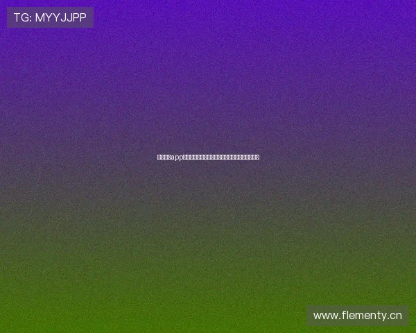 畅聊直播app苹果下载官网最新正版安全高速安装指南体验教程